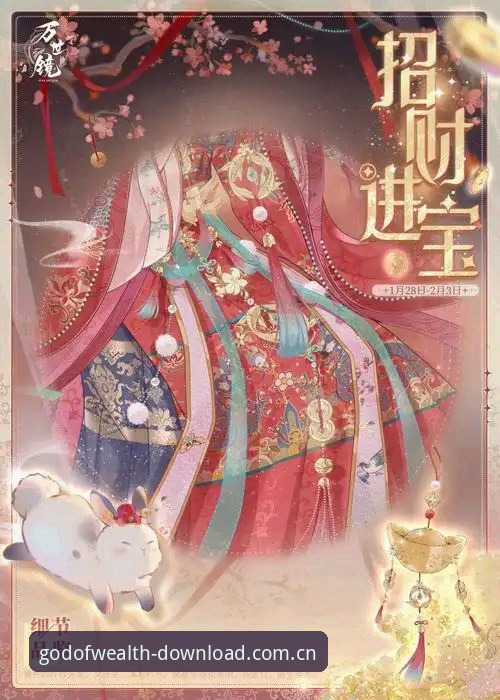 揭秘财神到官方安卓下载背后的安全真相：你不可不知的版本秘密