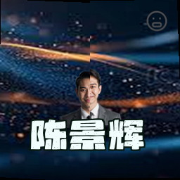 陈景辉